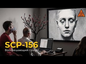 SCP-156 — "Resurrection Garnet" | SCP Voiceover