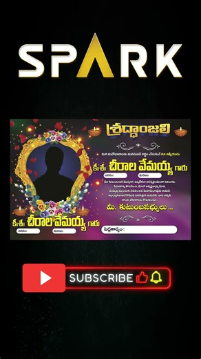 Death Banner PSD #shorts | Shradhanjali Banner Designs #shortsvideo | Free PSD | PSD Files #shorts