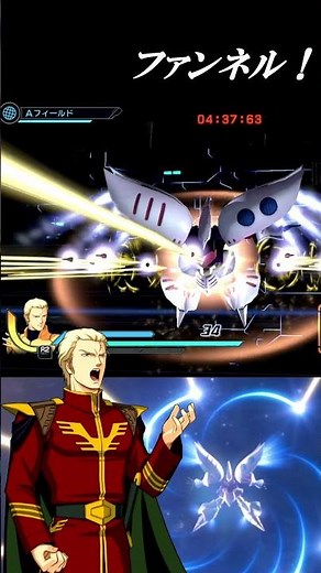 ファンネル！ #真ガンダム無双 #shorts