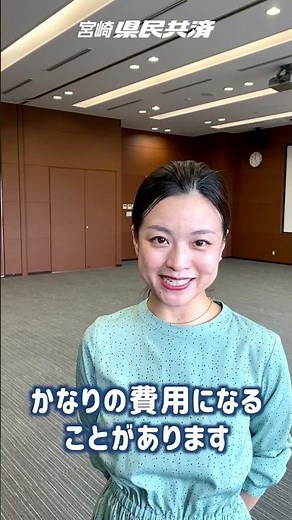 入院の際の費用っていくらくらいかかるの？高額療養費制度のご紹介 #shorts