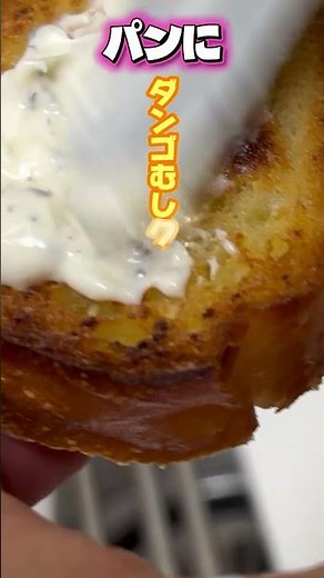 ダンゴムシのおしゃれな食べ方知ってますか？