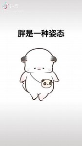 dytskqljarhs在抖音记录美好生活20220124