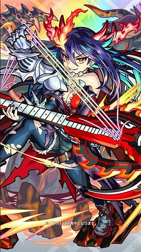 [11/7]新限定キャラクター「ディアボロス」登場！未開の砂丘、開催！確定マシマシ5属性ガチャ開催！などニュース情報を一挙ご紹介！【#とにかくみじかくモンストニュース】