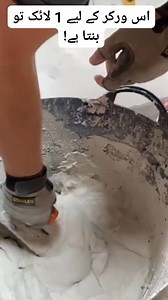 5.4K views · 14 reactions | Home Interior Marble Stone Instalation #construction #marble #interiordesign | Pawsitive Vibes | Facebook