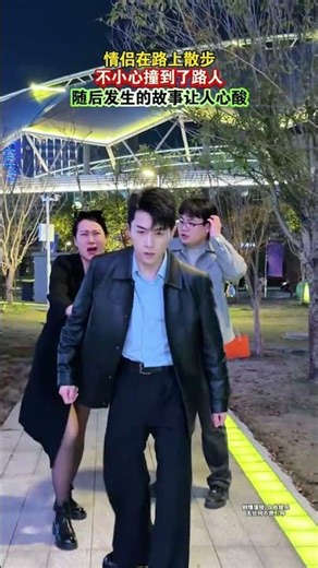 Unexpected Encounter: Couples Walk & Bump into Stranger