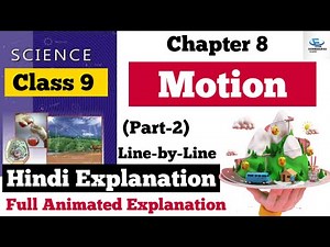 Class 9th NCERT Science | Chapter 8 : Motion | Line-by-Line | Hindi Explanation ( Part-2 )