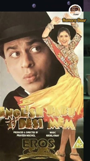 Shah Rukh Khan’s triple role film!