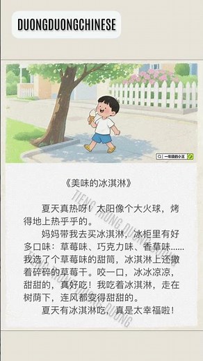 Luyện nghe tiếng Trung giao tiếp | Chinese Listening Practice | 中文听力练习 #hoctiengtrung