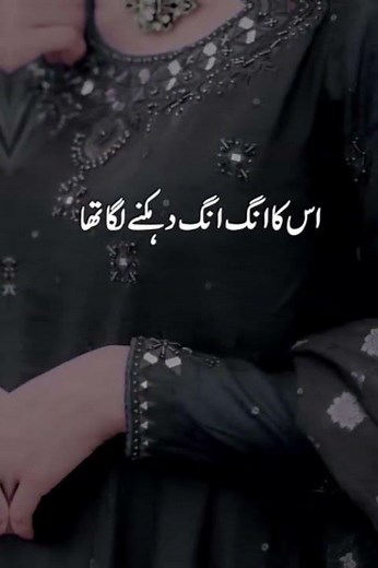 💖🙈🙊📚📖🖍🖋💥ufffff Romantic lines || Most bold and Romantic Novel ||