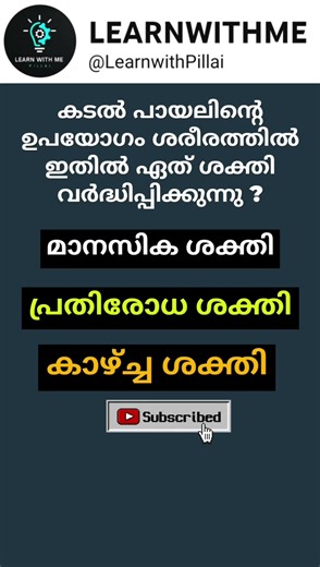 Qus 11499# semantic memory # short video # trending short # ytshort #