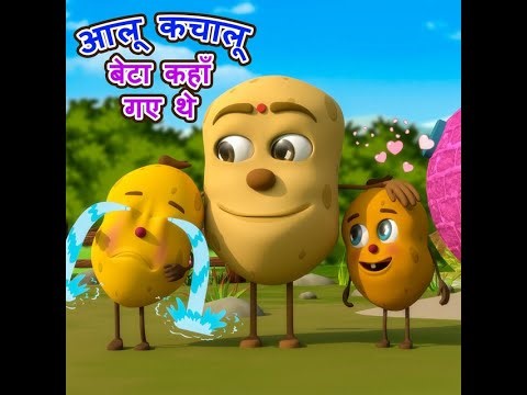 Aloo Kachaloo | Hindi Nursery Rhymes |