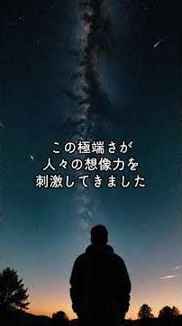 粒子加速器はブラックホール・異次元ポータルを生むのか #都市伝説 #ムー