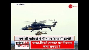 Hindustan Aeronautics Limited’s indigenously Light Combat Helicopters (LCH) and HAL Rudra attack helicopters are dedicated for combat missions | Zee News English