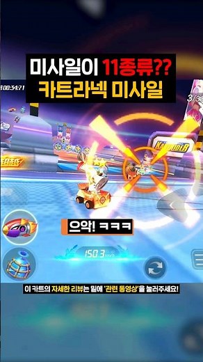너무 재밌는데 이거 정식 출시 해주세요 ㅋㅋㅋㅋㅋ