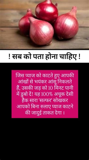 Jaya Kishori ji #motivation #motivational#dailymotivation #success #ias #facts#inspiration #jaya