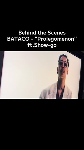 制作过程：BATACO