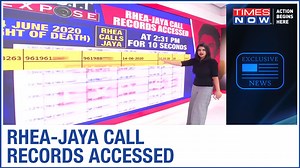 Rhea Chakraborty-Jaya Saha call records accessed, What were they talking about on June 14?