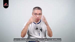 5.2K reactions · 293 shares | ม.4-ม.6 สอนสด #ฟิสิกส์...