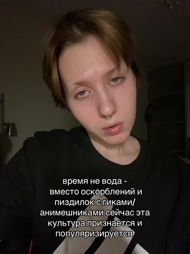 И отлично , много новых людей в косплей приходят , так много больших фирм сотрудничают с ними и тд , будто бы скоро прайм нет ? Моё восприятие #косплей #косплейфест #аниме #косплейтайм