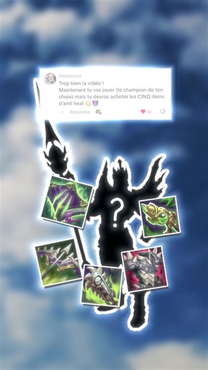 Tous les items ANTI-HEAL dans League of Legends