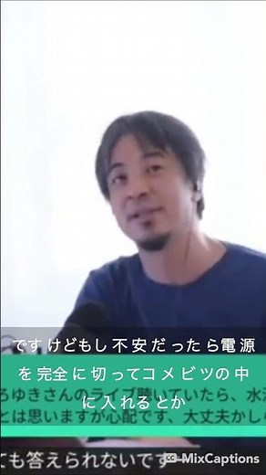 iPhone を水没させた時の対処方