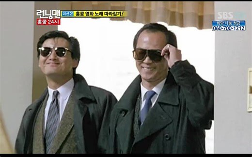 【回顾经典-Runningman】香港特辑(上+下）E72.20111211+E73.20111218 刘在石、池石镇、Gary、Haha、李光洙、金钟国、宋智