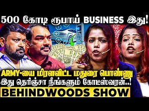 பூதாகரமாகும் EV Business! லாபமா சாபமா? கோடிகள் குவிக்கும் Business Tricks!🔥Tucker Motors MD Speech