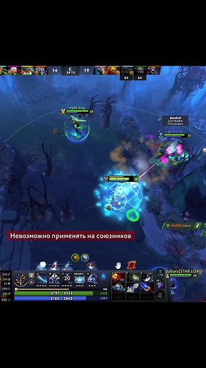 #fyp #flypシ #игрок #dota #dota2