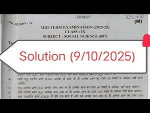 class 9 social science mid term question paper 2025-26 solution / class9 sst exam answer key /mornig