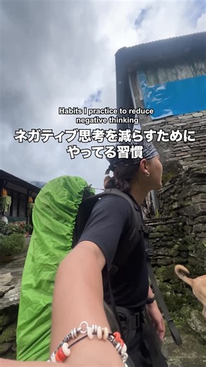 松本大輝/Daiki Matsumoto on Instagram: "ネガティブになりにくくするために、俺が意識してること👇 1｜愚痴を言わない 文句を言うと、嫌なことばっか探しちゃう。 感謝に目を向けると、少し楽になる。 2｜10秒ルール ネガティブな考えが出てきたら、一回ストップ。 ちょっと待って考える。 「これ今、考える必要ある？」 だいたいの不安は、放っておけば消える。 3｜「うまくいったら？」を考える 気づくと最悪な未来ばっか想像してる。 だからあえて、 「もしうまくいったら？」って聞く。 それだけで気持ちは軽くなる。 4｜比べない 比べると、一気にやる気なくなる。 人には人のタイミングがある。 道もペースもバラバラでいい。 5｜見方を変える 今日がダメでも、人生がダメなわけじゃない。 うまくいかない日もあるだけ。 少し引いて見ると、 ちゃんと前に進んでることに気づく。 ネガティブな考えは、すぐにはなくならないけど、どんな考えを繰り返すかは選べる。 考え方をポジティブに変えたいなら、小さな選択を毎日続けるだけ。 #海外 #旅 #モチベーション #挑戦"