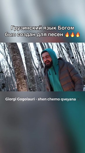 Старые грузинские фильмы и песни на Comedy Club