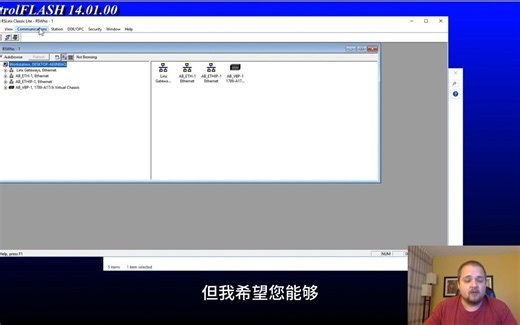 刷新 PLC 固件 - Allen Bradley CompactLogix PLC 完整指南