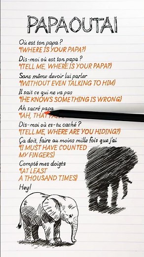 👀❓ Papaoutai (English Translation + Lyrics) Afro Soul