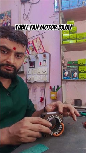 Khodiyar electric Surat