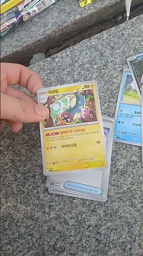 포켓몬카드 하이클래스 1팩 까기!(전에 2팩 사서 1팩씩 까는 영상 1개씩 찍었습니다)