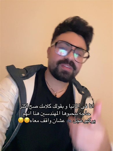 Top Reasons Why Engineers Love Cycling in Germany