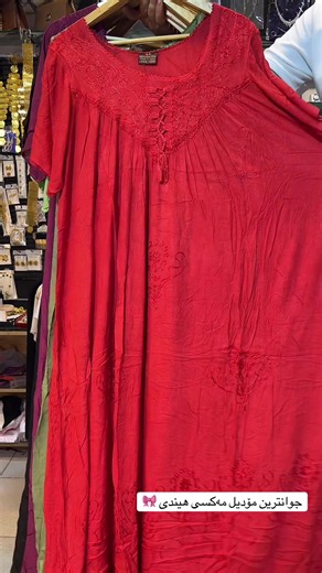 Youngest Indian Maxi Dress Model – Latest Trend 2026