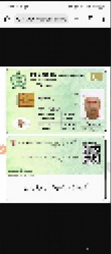 How to Get CNIC Picture 2025 | New Method | CNIC Colour Copy | Smart Card HD Scan | 100% Working