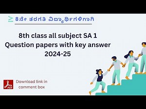 8th class all subject SA 1 Question paper with key answer 2024-25 | 8th mid term question papers