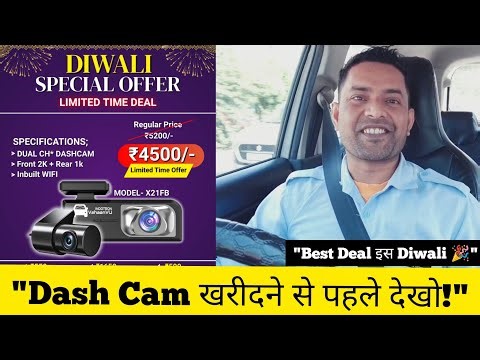 🎯 Check this before buying a Dash Cam! | Best Dash Cam India 2025 + Diwali Discount