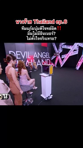 #imx_81 #fyp #tiktok #เอาขึ้นหน้าฟีดที #อย่าปิดการมองเห็น #กดใจให้เค้าหน่อย #นางร้ายthailand #นางร้ายไทยแลนด์ #แก้มบุ๋มปรียาดา #เบนซ์ปุณยาพร #โมอมีนา