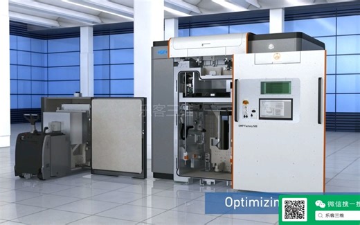 3D Systems 和 GF 加工解决方案的金属3D打印工厂