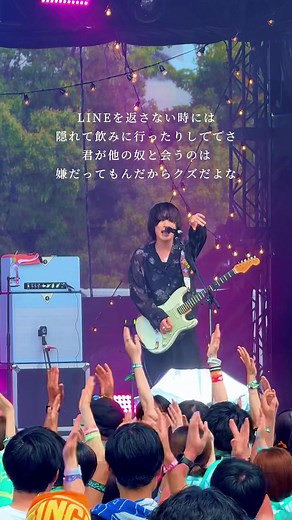 Laughing Hick ONEMAN TOUR 2026 ファイナル｜Zepp DiverCity チケット情報