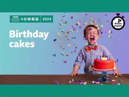 BBC | 6分钟英语 | 2024 | Birthday cakes