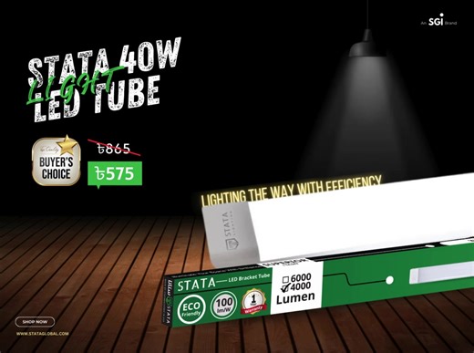 Introducing STATA 40W LED Tube Light (4 feet) Bringing brightness to every corner, STATA LED Tube light shines with efficiency and reliability 1 Year Free Replacement Original Price : 865/- Promotional Price : 575/- Order Now : https://stataglobal.com/product/details/127 For Dealership or Query : 09678200509, 01720-514565 | STATA | Facebook