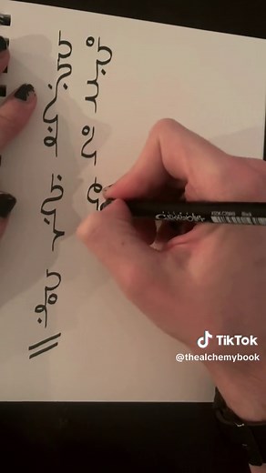 A new, beautiful code for your next DND campaign! #greenrune #thelordoftherings #fantasy #willowscript #redrune #cottagecore #inktober #secretcode #language #secretlanguage #beautiful #calligraphy #dungeonsanddragons #dnd #willow #lordoftherings #lotr #elvish