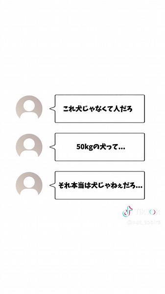 衝撃のYahoo知恵袋質問と恐ろしい結末