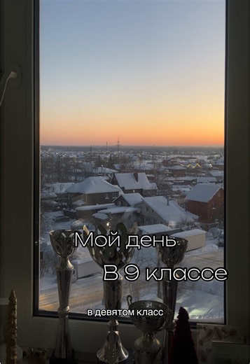 My Day in 9th Grade: A School Vlog Experience