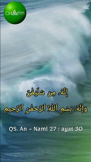 Doa Mustajab Nabi Sulaiman