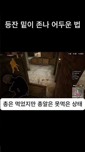 [ 배틀그라운드 ] 검은 피부 스킨을 꺼야되는이유 #배그 shorts #short #배그레전드 #배틀그라운드 #배틀그라운드하이라이트 #bettleground